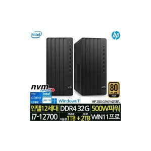 3년 워런티 인텔 i7 데스크탑 본체 가정용 컴퓨터 사무용 PC 프로 TWR 280 G9 6Y4Z5PA_UP5