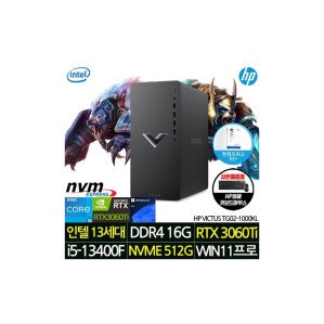 데스크탑 HP VICTUS TG02