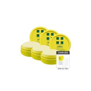 1+1+1 노란통연고 상처 연고 흉터 지기전에 상처 흔적지우개 (3EA) 대용량 드디어 재입고~